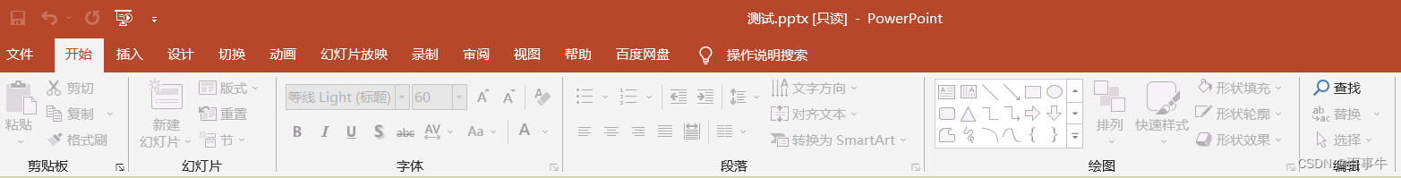 将表格添加到Javaswing 将表格添加到文档部件_powerpoint_07