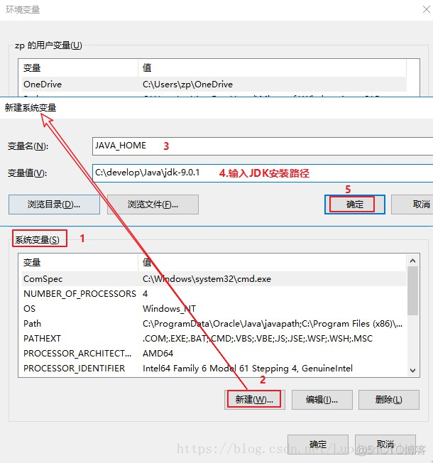 不配置java环境变量 java不配置环境能用吗_不配置java环境变量_11