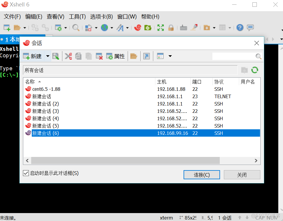 linux 黑群晖docker 黑群晖 root_root权限_03