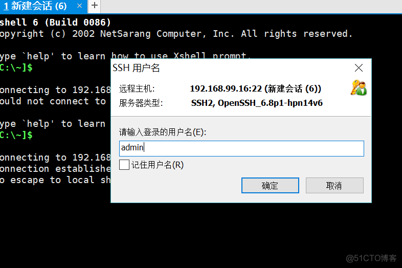 linux 黑群晖docker 黑群晖 root_linux 黑群晖docker_04