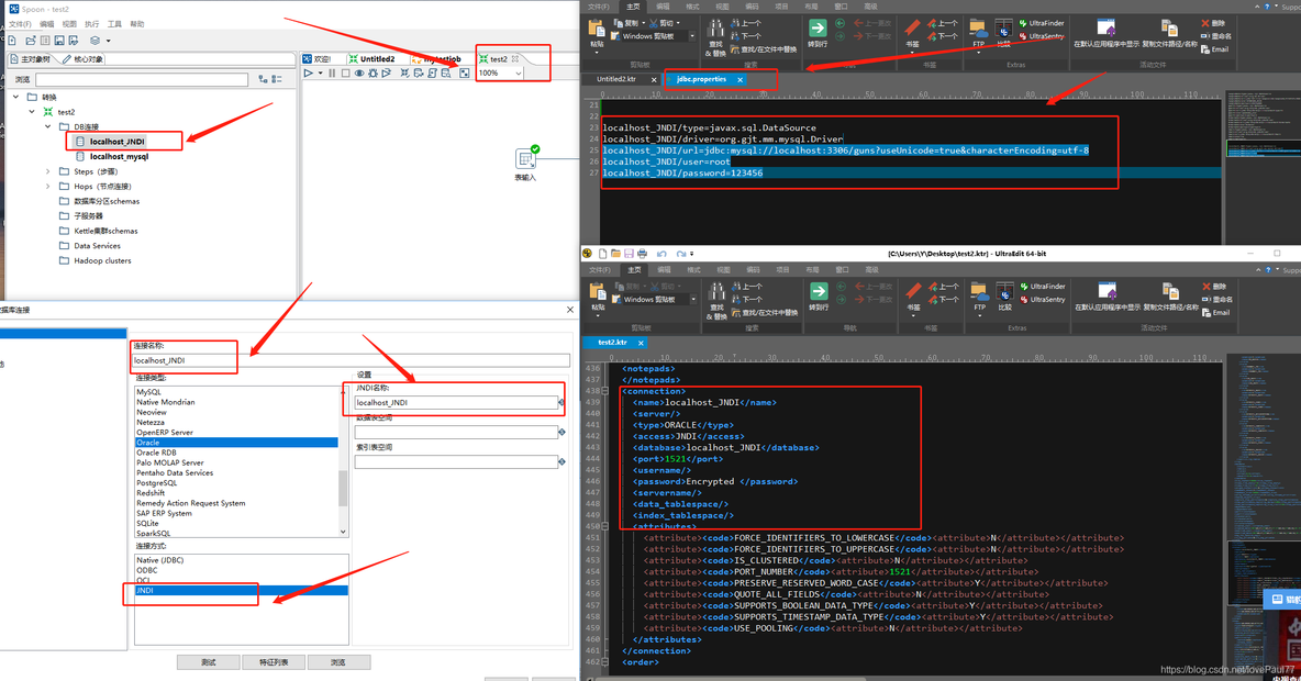 kettle Java Script 组件输出json格式 java调用kettle文件_java_02