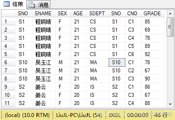 qt MySQL 获取字段信息 qt数据库查询语句_SQL数据库_04