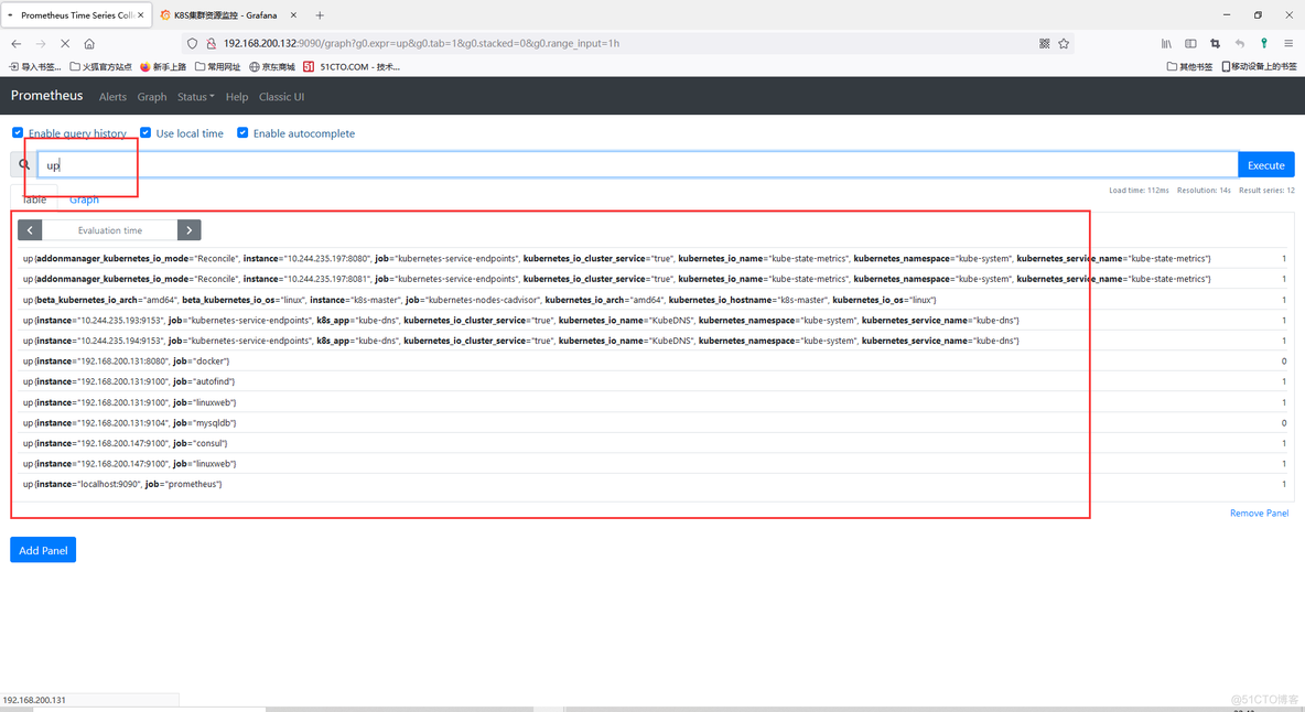 prothemus监控hadoop prometheus pod监控_kubernetes_10