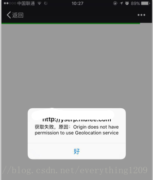 ios 经纬度显示格式 苹果手机 经纬度_json