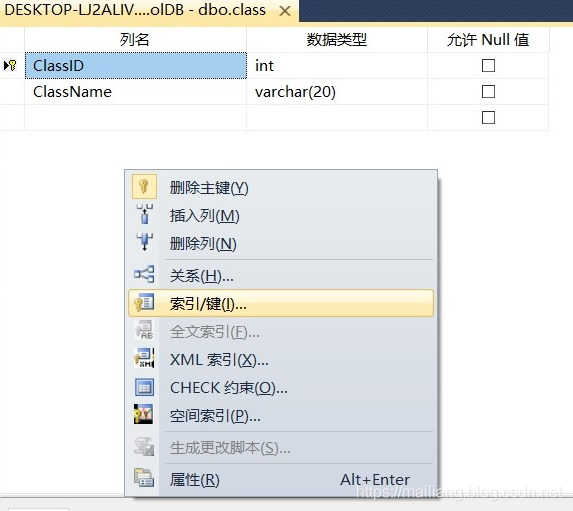 sql server 跨表w唯一约束 sqlserver设置唯一约束_定义唯一约束_03