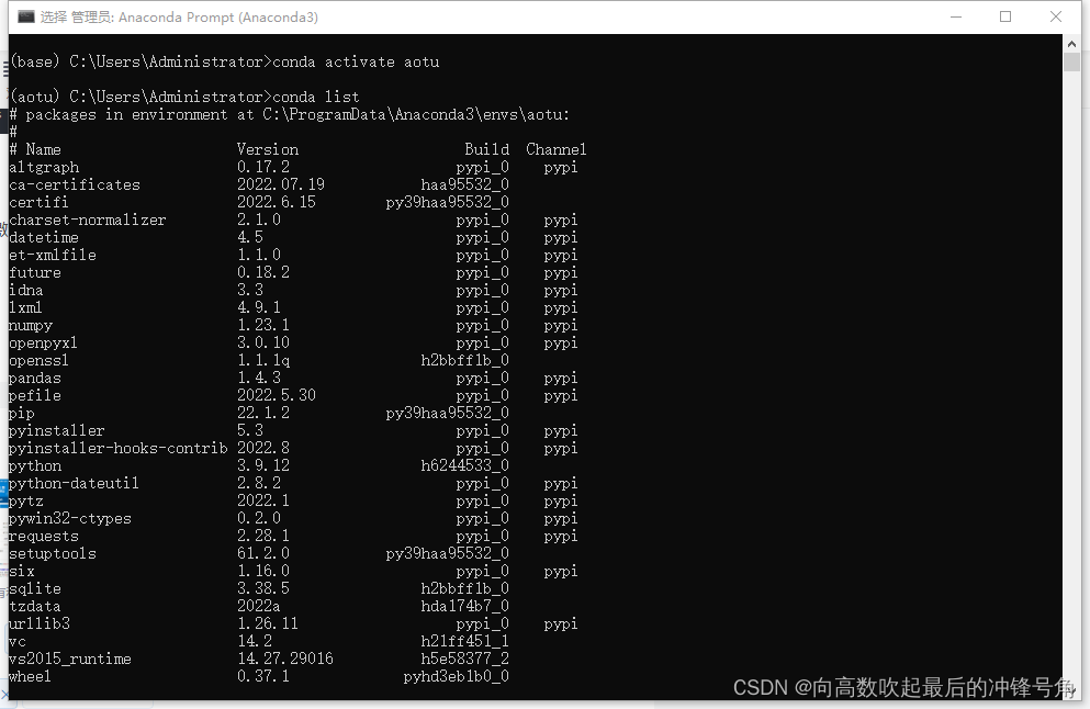 招标网站 爬虫 python 招投标爬虫代码_招标网站 爬虫 python_10