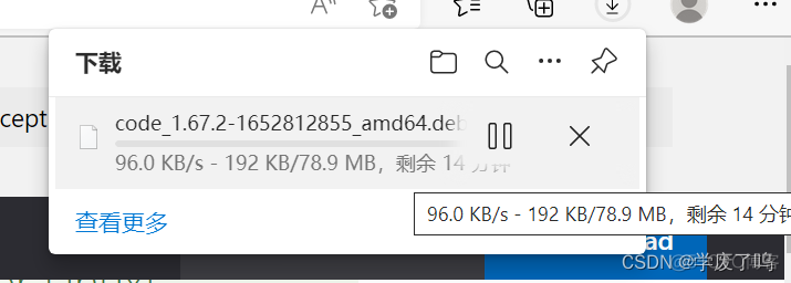 银河麒麟如何安装mysql 银河麒麟如何安装deb_编辑器_03