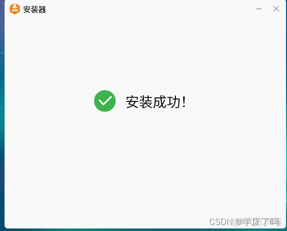 银河麒麟如何安装mysql 银河麒麟如何安装deb_官网_06