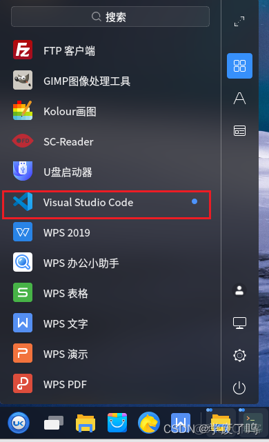 银河麒麟如何安装mysql 银河麒麟如何安装deb_vscode_07