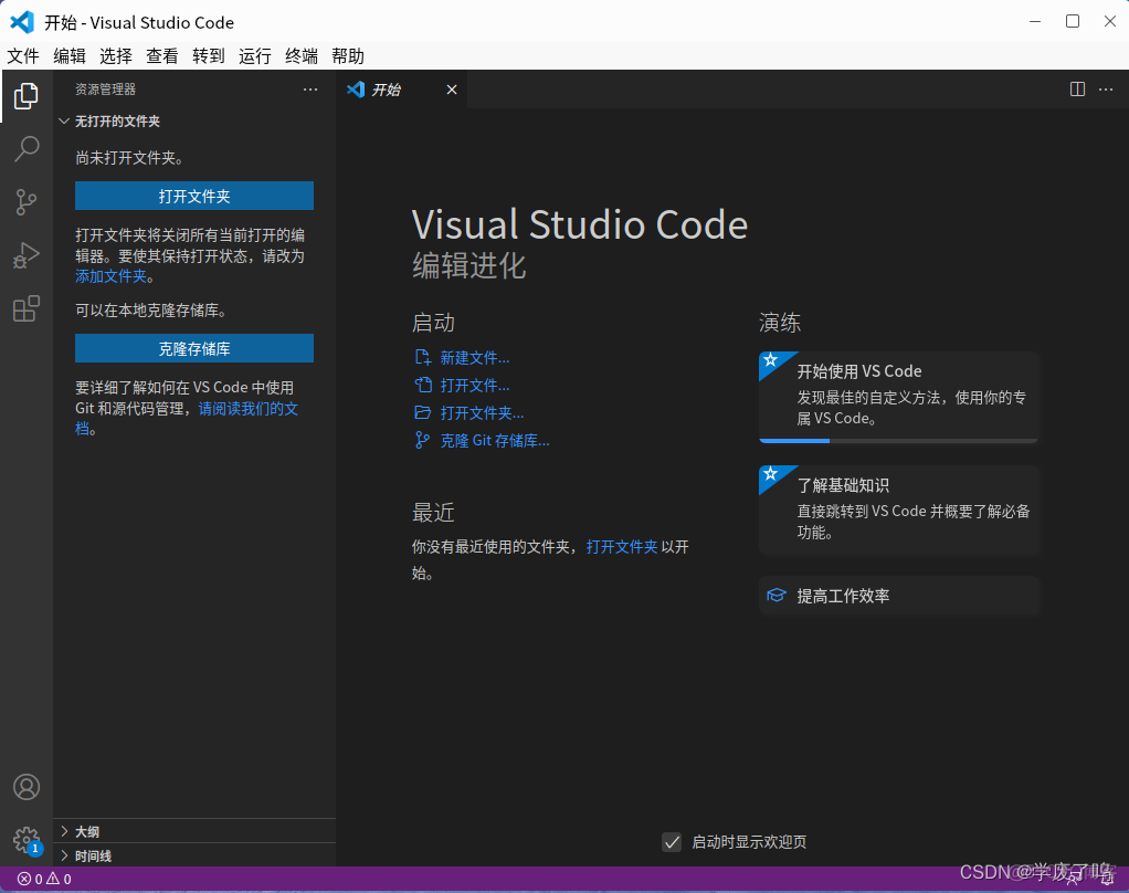 银河麒麟如何安装mysql 银河麒麟如何安装deb_vscode_11