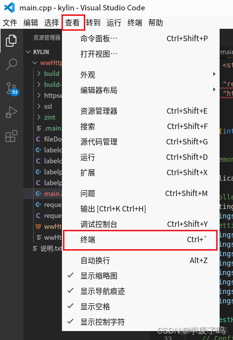 银河麒麟如何安装mysql 银河麒麟如何安装deb_银河麒麟如何安装mysql_17