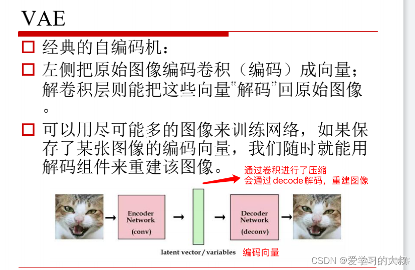 计算机视觉 图片深度 计算机视觉图像生成_人工智能_06