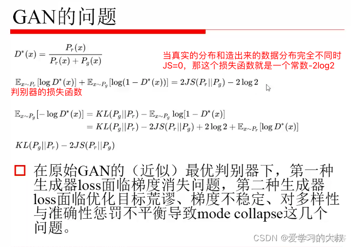 计算机视觉 图片深度 计算机视觉图像生成_计算机视觉 图片深度_39