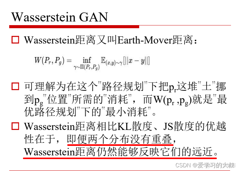 计算机视觉 图片深度 计算机视觉图像生成_计算机视觉 图片深度_42