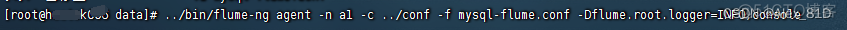 flume实时数据采集 mysql flume实时数据采集_flume实时数据采集 mysql_04