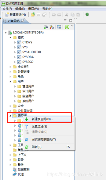 达梦建表语句转到mysql 达梦数据库建表_sql