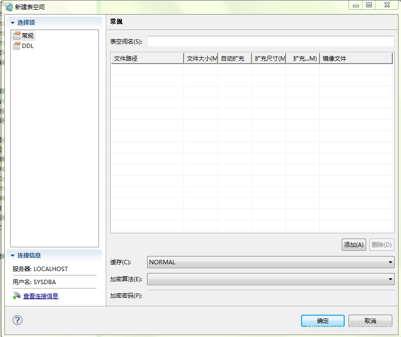 达梦建表语句转到mysql 达梦数据库建表_sql_02