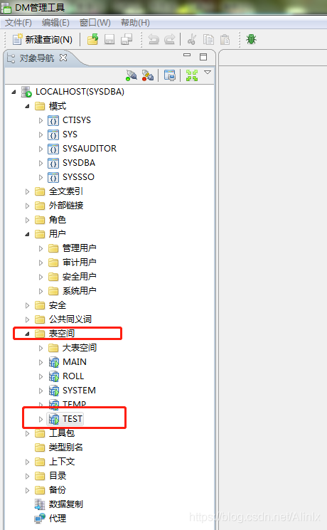 达梦建表语句转到mysql 达梦数据库建表_数据库_05