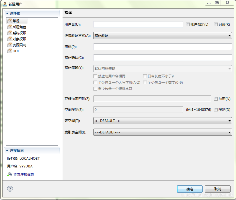 达梦建表语句转到mysql 达梦数据库建表_数据库_07