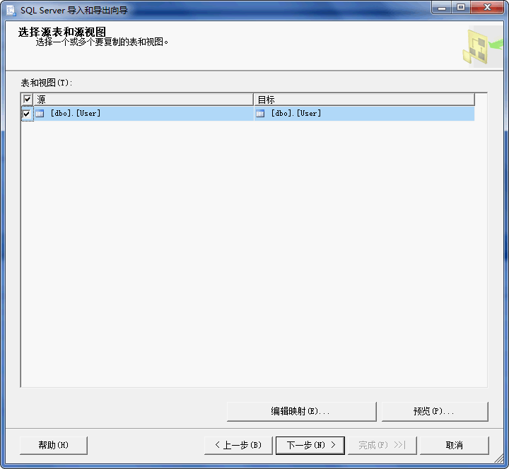 怎样将mysql数据导入datagrip mysql数据导入到sqlserver_将mysql导入sqlserver_06