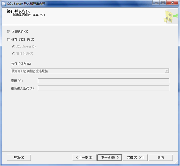 怎样将mysql数据导入datagrip mysql数据导入到sqlserver_数据_07