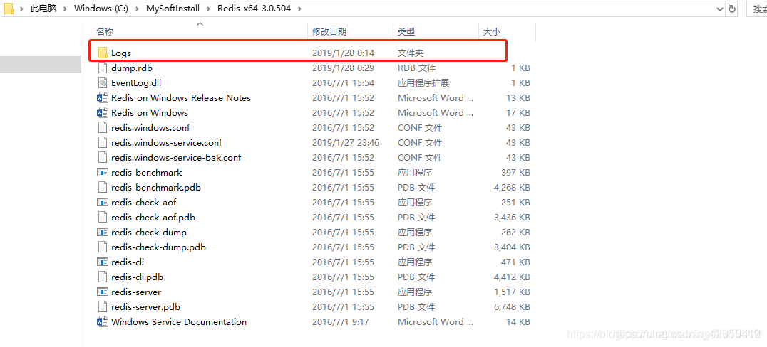 redis 本地host redis 本地安装_redis_08