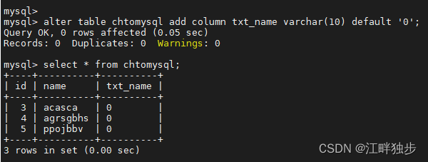 MySQL到clickhouse 数据库迁移 大量 clickhouse mysql 增量_数据库_18