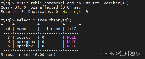 MySQL到clickhouse 数据库迁移 大量 clickhouse mysql 增量_mysql_20