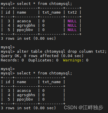 MySQL到clickhouse 数据库迁移 大量 clickhouse mysql 增量_MySQL_22