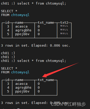 MySQL到clickhouse 数据库迁移 大量 clickhouse mysql 增量_数据库_23