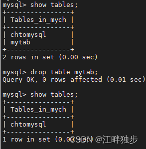 MySQL到clickhouse 数据库迁移 大量 clickhouse mysql 增量_存储引擎_26