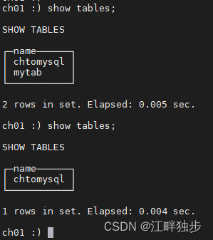 MySQL到clickhouse 数据库迁移 大量 clickhouse mysql 增量_存储引擎_27