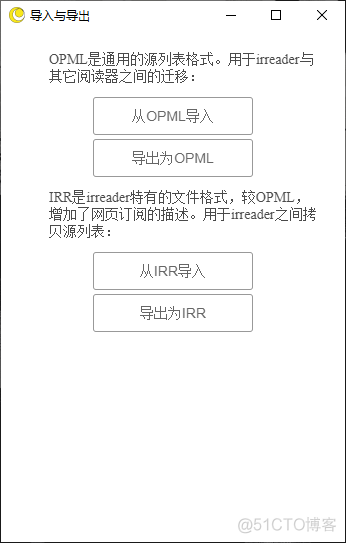 Android 订阅RSS 安卓rss订阅器_自定义_05