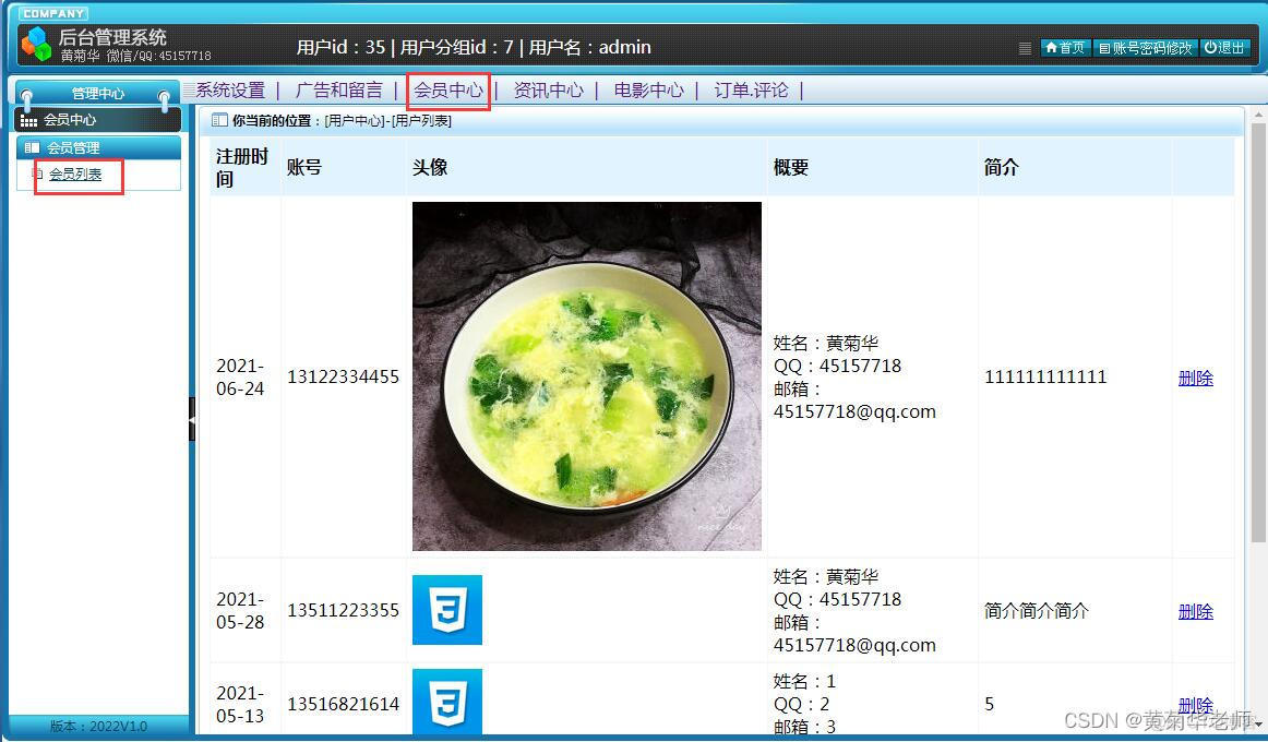 java电影购票系统用户同时购票 java影院售票系统_java_12