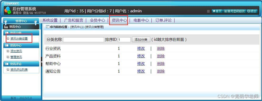 java电影购票系统用户同时购票 java影院售票系统_java_13