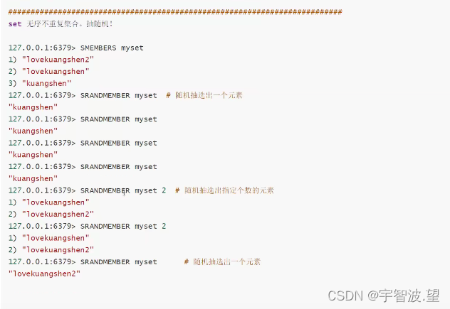 redis默认多久生成一次RDB redis默认启动多少个数据库_数据库_14