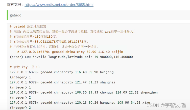 redis默认多久生成一次RDB redis默认启动多少个数据库_Redis_34