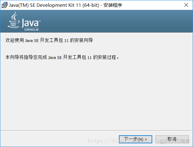java安装目标文件夹不为空 jdk安装时的目标文件夹_环境变量_05