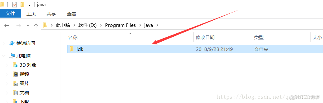 java安装目标文件夹不为空 jdk安装时的目标文件夹_环境变量_06