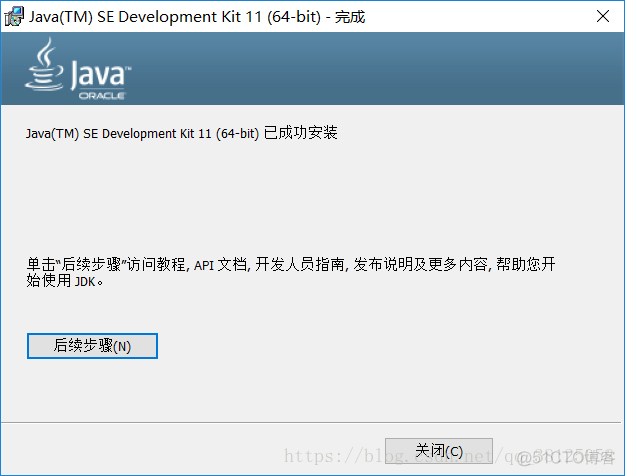 java安装目标文件夹不为空 jdk安装时的目标文件夹_java安装目标文件夹不为空_10