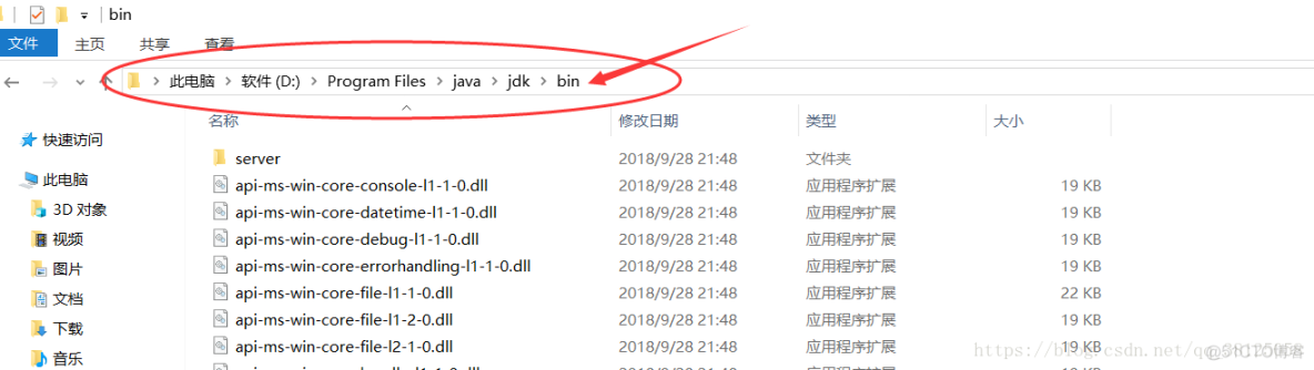 java安装目标文件夹不为空 jdk安装时的目标文件夹_java安装目标文件夹不为空_13