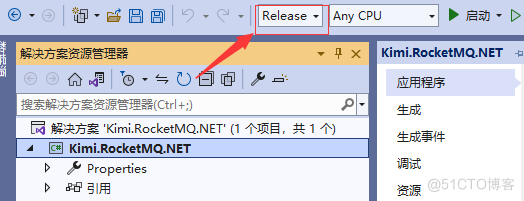 如何将项目打包上传到NuGet服务器（图文教程）？_ASP.NET_09