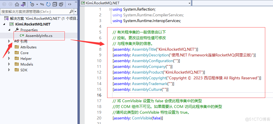 如何将项目打包上传到NuGet服务器（图文教程）？_ASP.NET Core_11