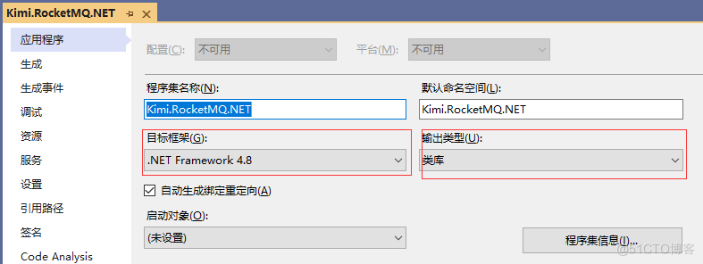 如何将项目打包上传到NuGet服务器（图文教程）？_ASP.NET_08