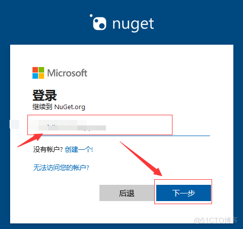 如何将项目打包上传到NuGet服务器（图文教程）？_ASP.NET Core_04