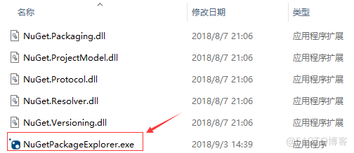 如何将项目打包上传到NuGet服务器（图文教程）？_NuGet_17