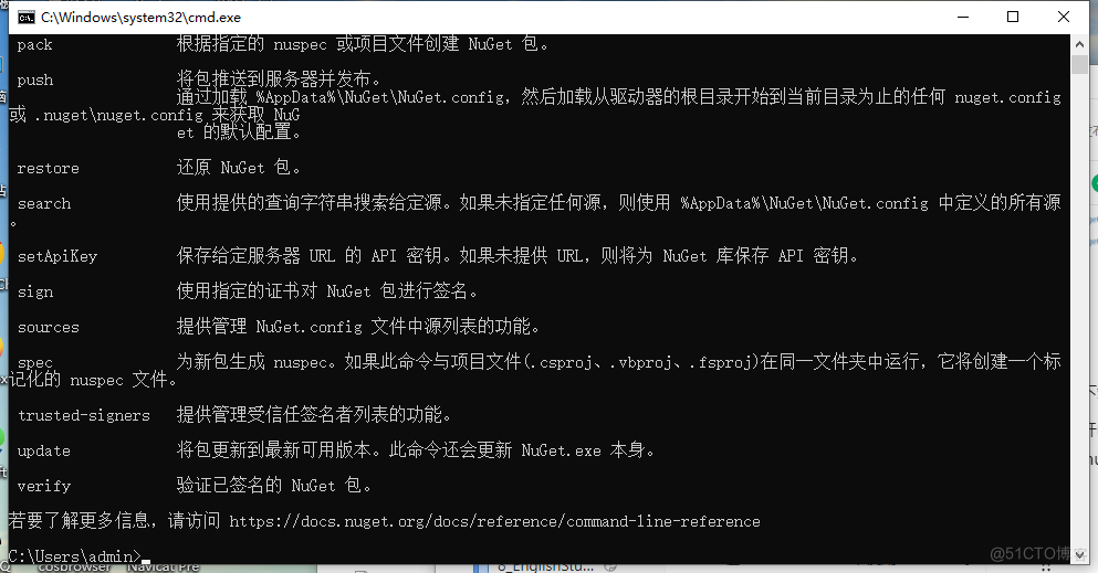 如何将项目打包上传到NuGet服务器（图文教程）？_ASP.NET Core_42