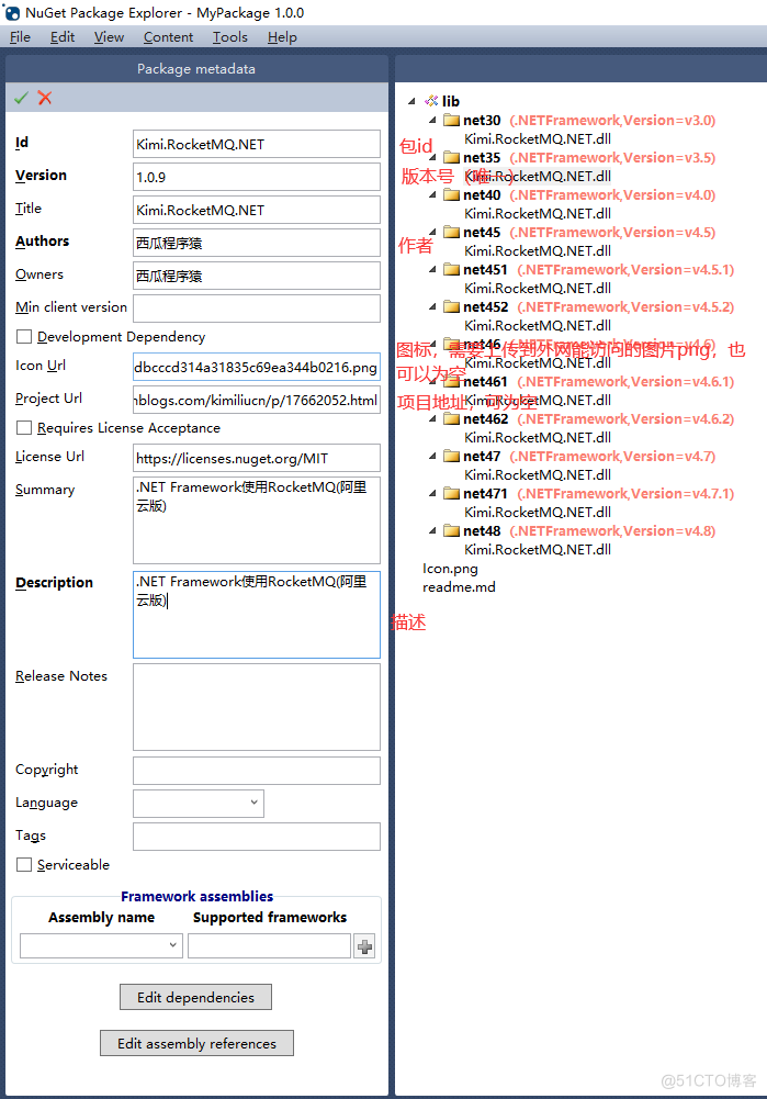 如何将项目打包上传到NuGet服务器（图文教程）？_ASP.NET_28