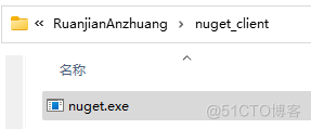 如何将项目打包上传到NuGet服务器（图文教程）？_NuGet_40