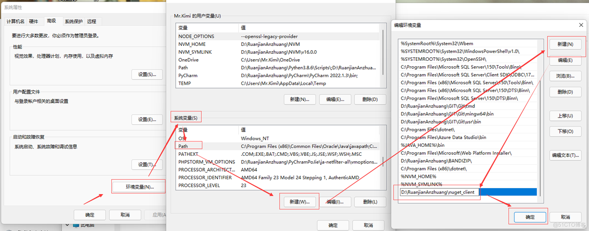 如何将项目打包上传到NuGet服务器（图文教程）？_ASP.NET_41